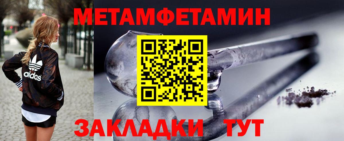 Amphetamine VHQ Энгельс