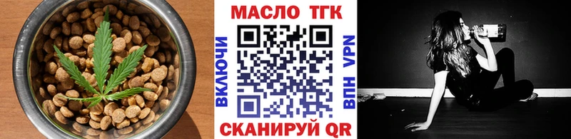 Cannafood конопля Энгельс