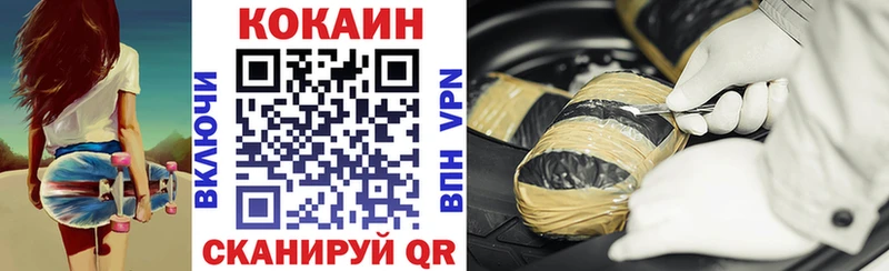 COCAIN 98%  Энгельс 