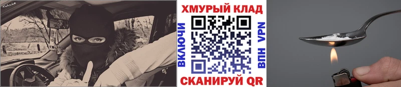что такое наркотик  Энгельс  Героин Heroin 