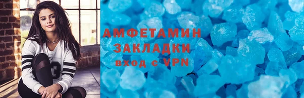ALPHA-PVP Майский