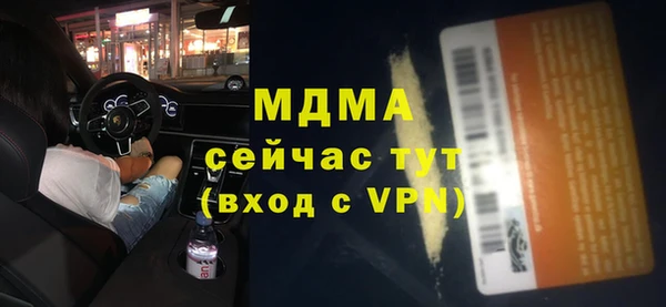 ALPHA-PVP Майский