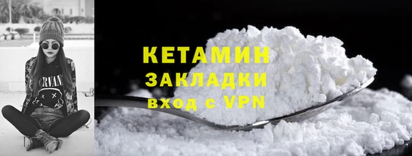 ALPHA-PVP Майский