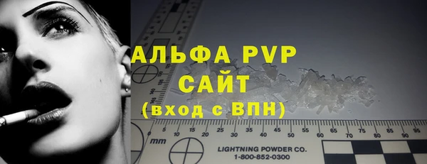 ALPHA-PVP Майский