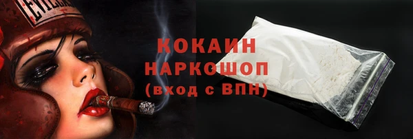 героин Магадан