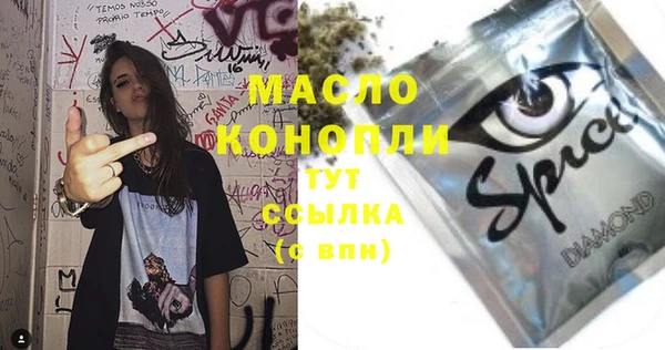 прущие крисы Магас