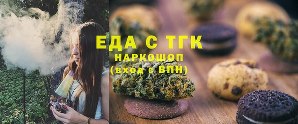 прущие крисы Магас