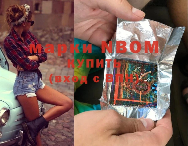 ALPHA-PVP Майский