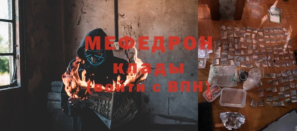 прущие крисы Магас