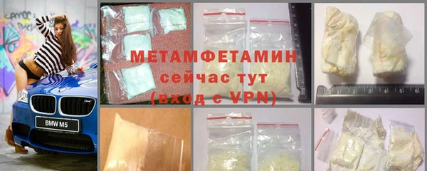 прущие крисы Магас