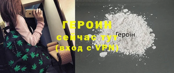 героин Магадан