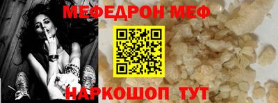 меф Кумертау