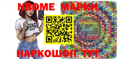 винт Кулебаки