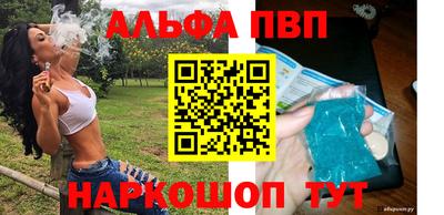меф Кумертау