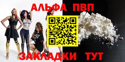 меф Кумертау