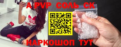 меф Кумертау