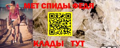 меф Кумертау