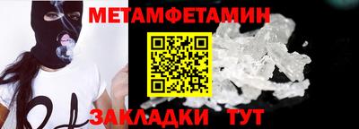 меф Кумертау