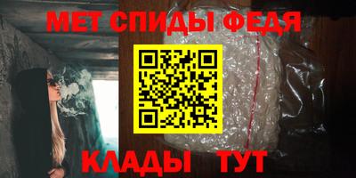 меф Кумертау