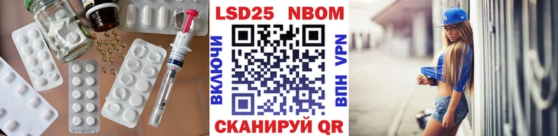LSD-25 экстази ecstasy  закладка  Энгельс 