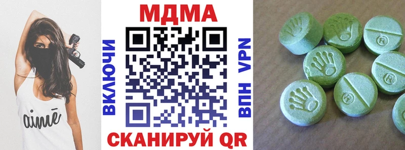 МДМА молли  Энгельс 