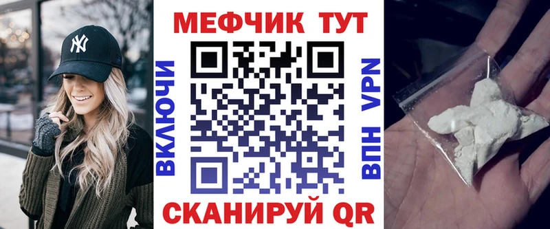 где купить наркоту  блэк спрут как войти  МЕФ VHQ  Энгельс 