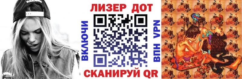 Марки 25I-NBOMe 1,5мг Энгельс