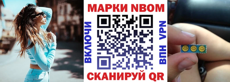 ОМГ ОМГ зеркало  Энгельс  Марки 25I-NBOMe 1,8мг 