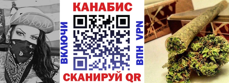 МАРИХУАНА Ganja Энгельс