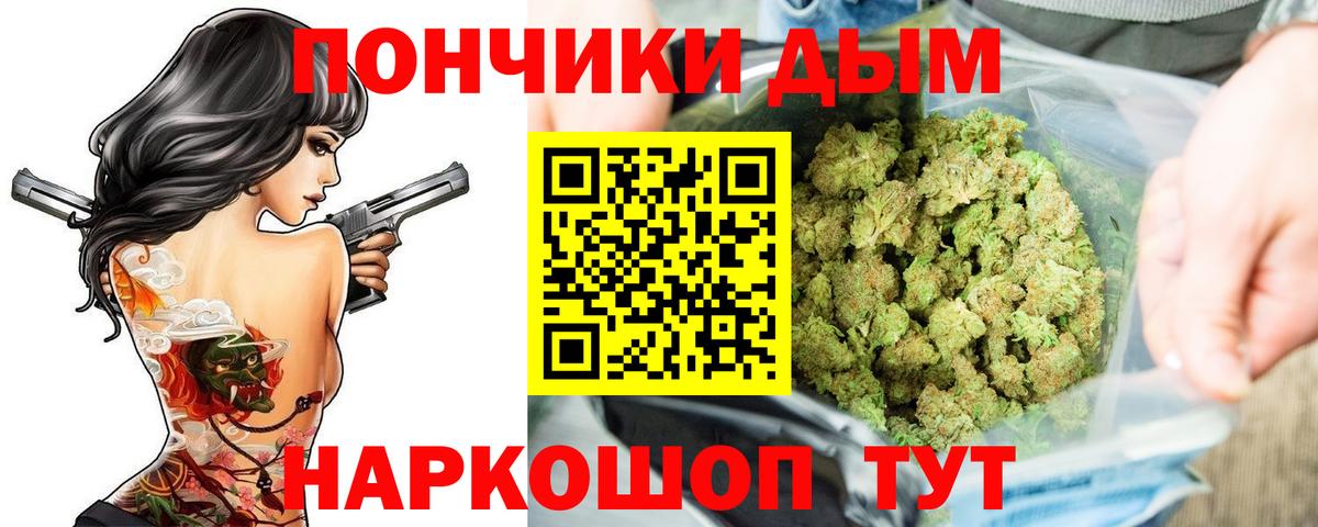 Энгельс  Бошки марихуана SATIVA & INDICA  Конопля Amnesia  Шишки марихуана тримм  Вход с VPN  Марихуана AK-47 